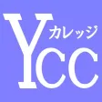 YCCカレッジ公式アプリ