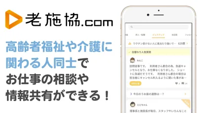 Screenshot di 老施協.com
