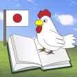 TSRBooks - Japanese Book Surfing Ranobe Standard Edition TSRBooks - Japanese Book Surfing Ranobe Standard Edition