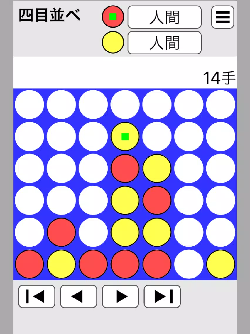 四目並べ(シンプル) iPad 應用截圖