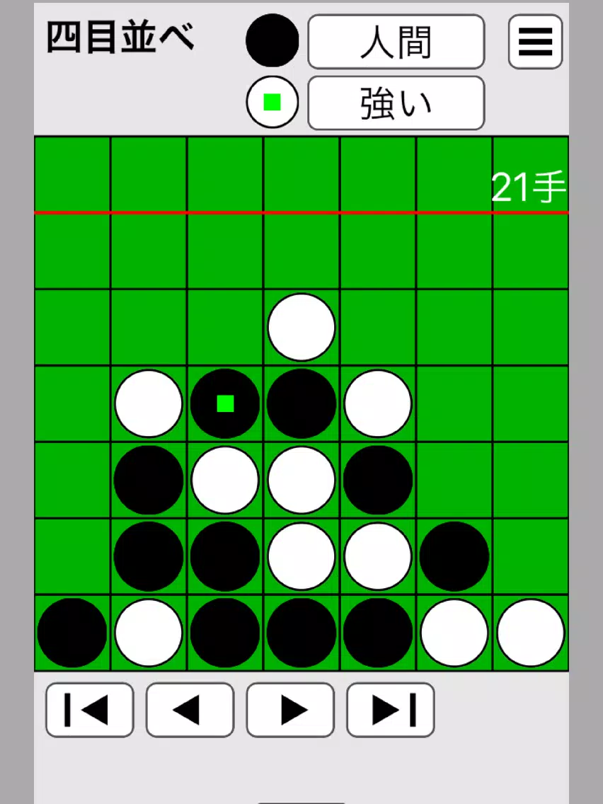 四目並べ(シンプル) iPad 應用截圖