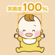 baby_smile_score -ベビースマイルスコア-