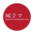 Shirorama AR  - japanese castle dioramas