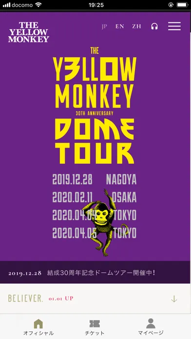 THE YELLOW MONKEY Screenshots