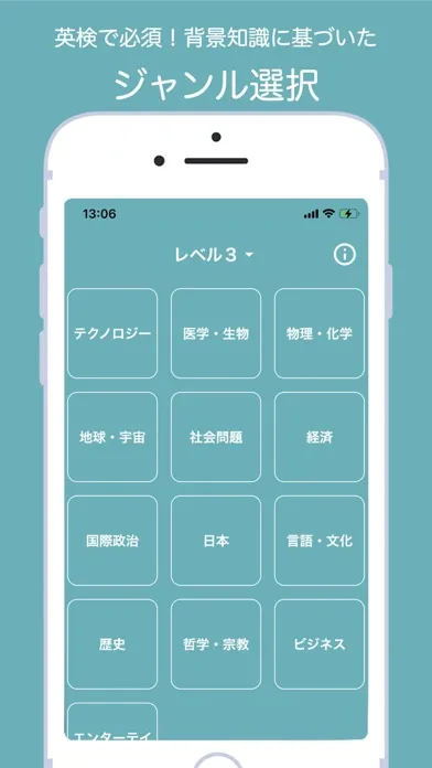 Zrzuty ekranu TiiFa LS（リスニング to スピーキング）