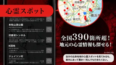 Скриншоты 実録！怖い話‐ホラー体験談による恐怖の暇つぶし