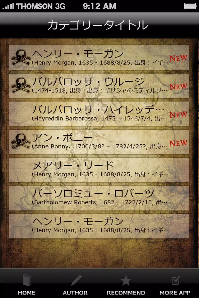 Capturas de pantalla de 実録！海賊王 列伝