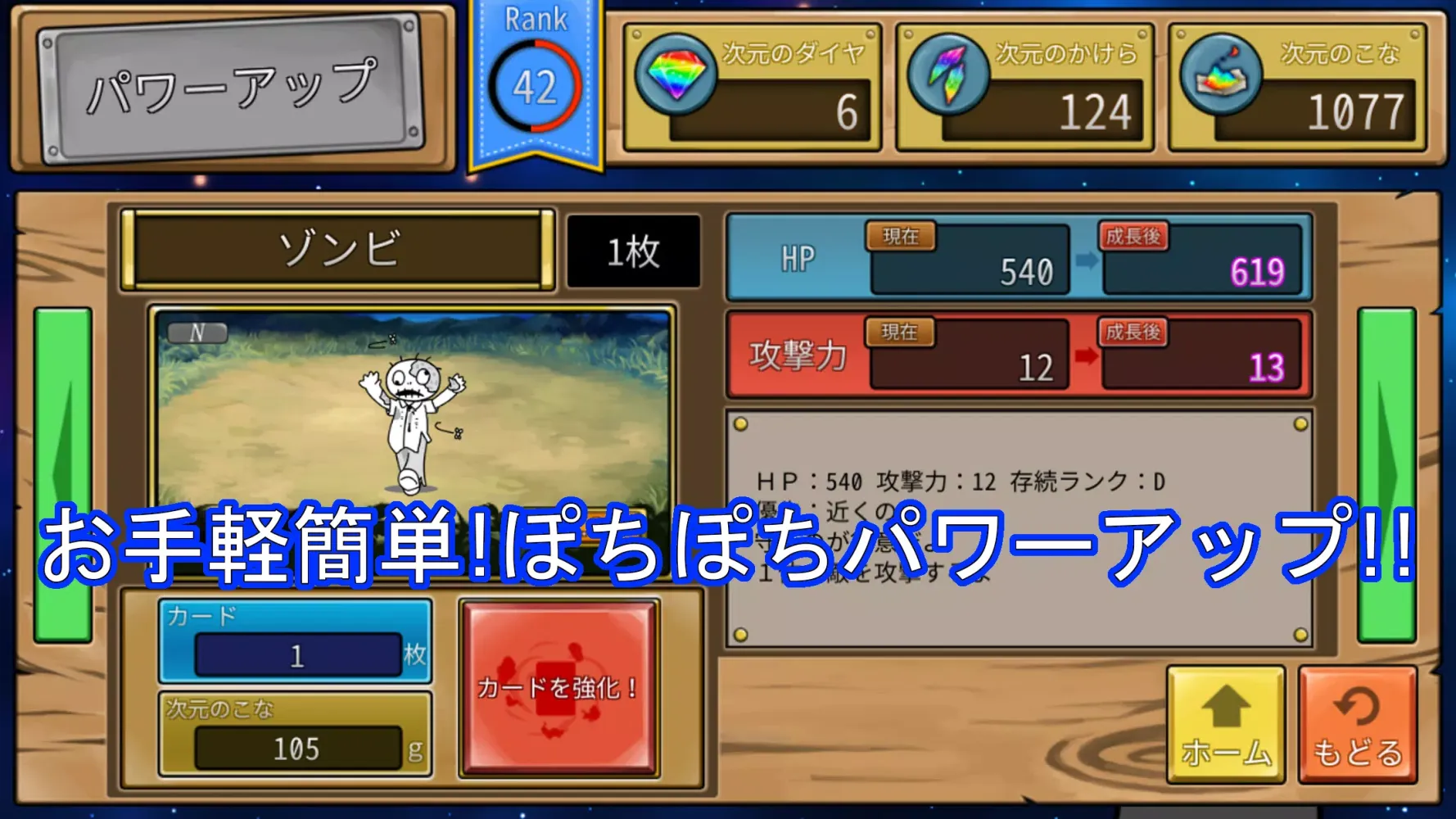 ภาพหน้าจอของ クトゥルフモンスターズ