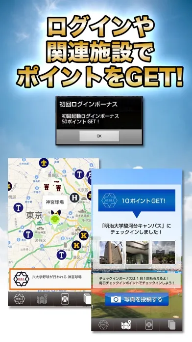 Capturas de tela do TOKYOROCKS