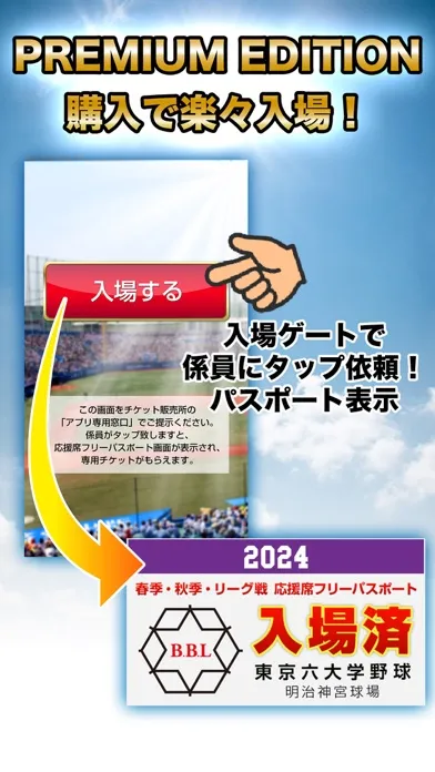 Capturas de tela do TOKYOROCKS