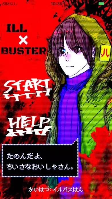 Ill x Buster سکرین شاٹس