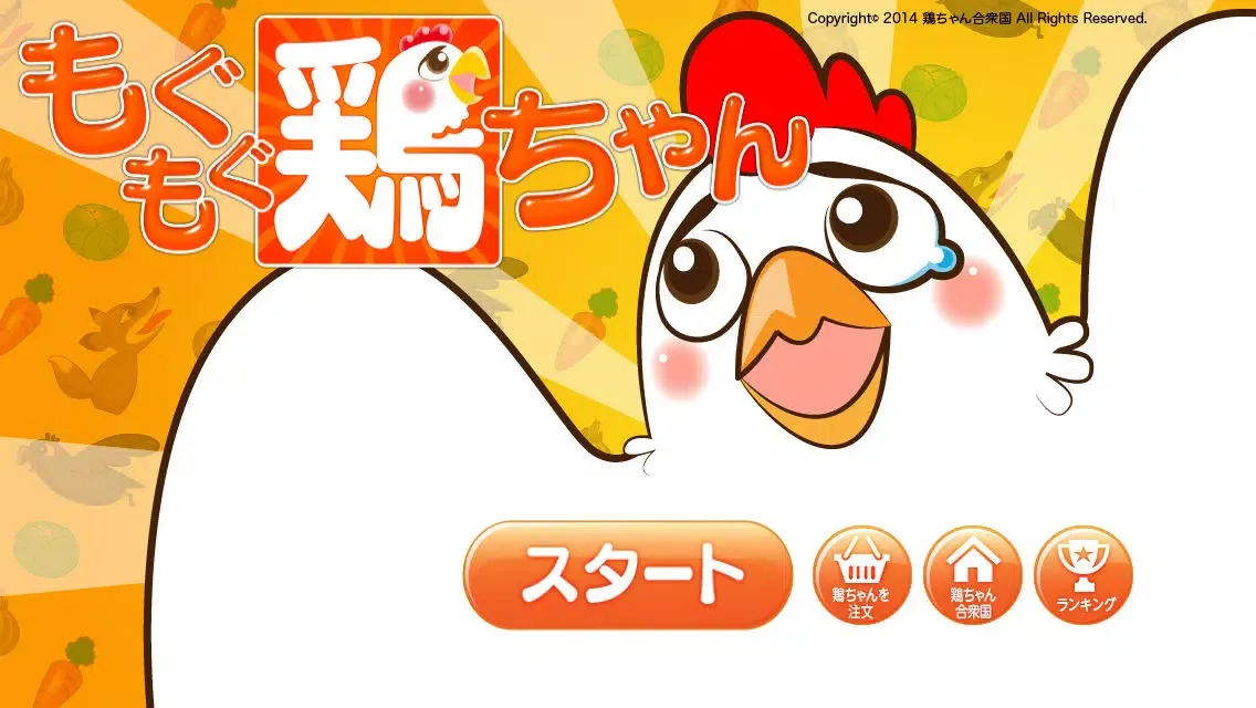 Capturas de tela do MumbleChicken