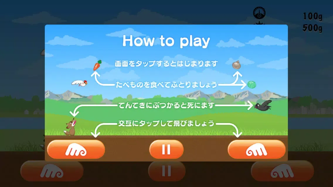 Capturas de tela do MumbleChicken