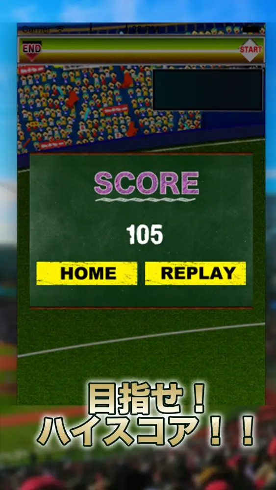Heading The Baseball U-NO应用截图