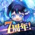 三国ドライブ