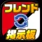 PGO全国レアマップ for ポケモンgo