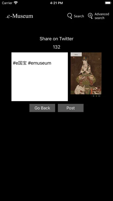 Tangkapan layar e-Museum