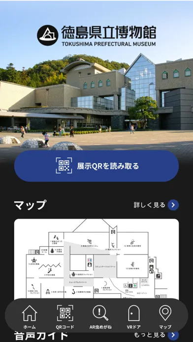 "Yusan" Guide應用截圖