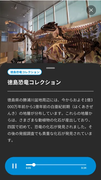 "Yusan" Guide應用截圖