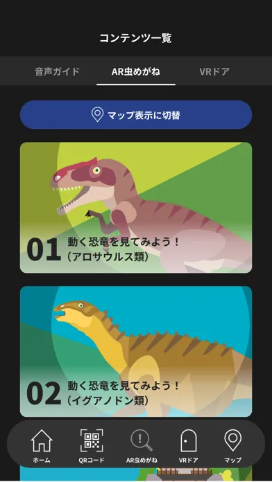 "Yusan" Guide應用截圖