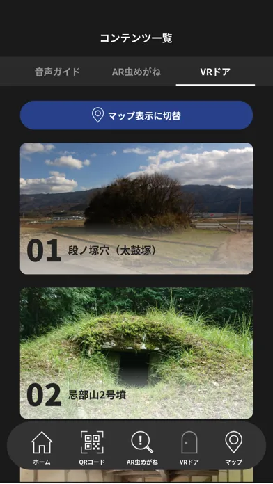 "Yusan" Guide應用截圖