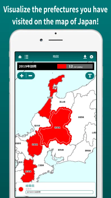 Tangkapan skrin 都道府県制覇 - My Japan Map