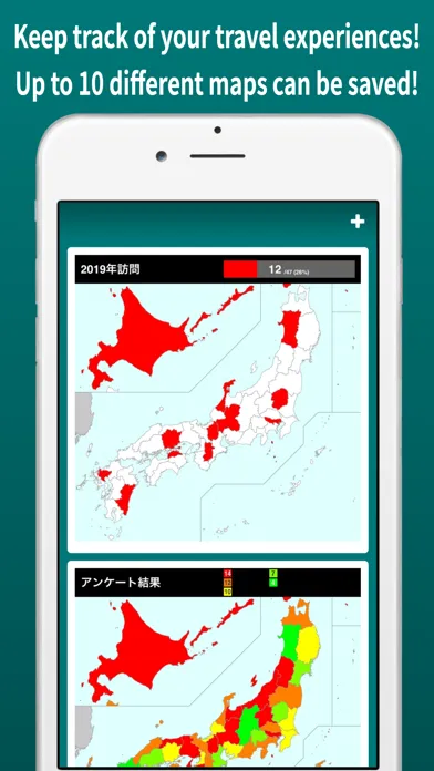 Tangkapan skrin 都道府県制覇 - My Japan Map