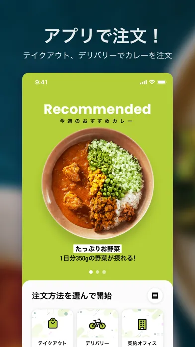 TOKYO MIX CURRY স্ক্রিনশট