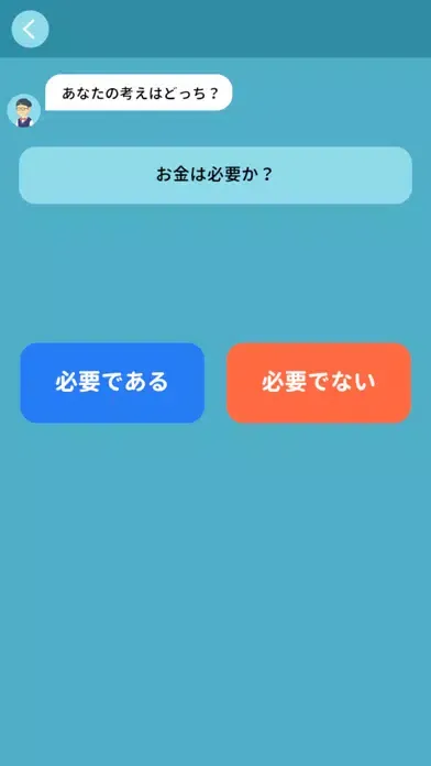 تصاویر 論破少年まなぶくん