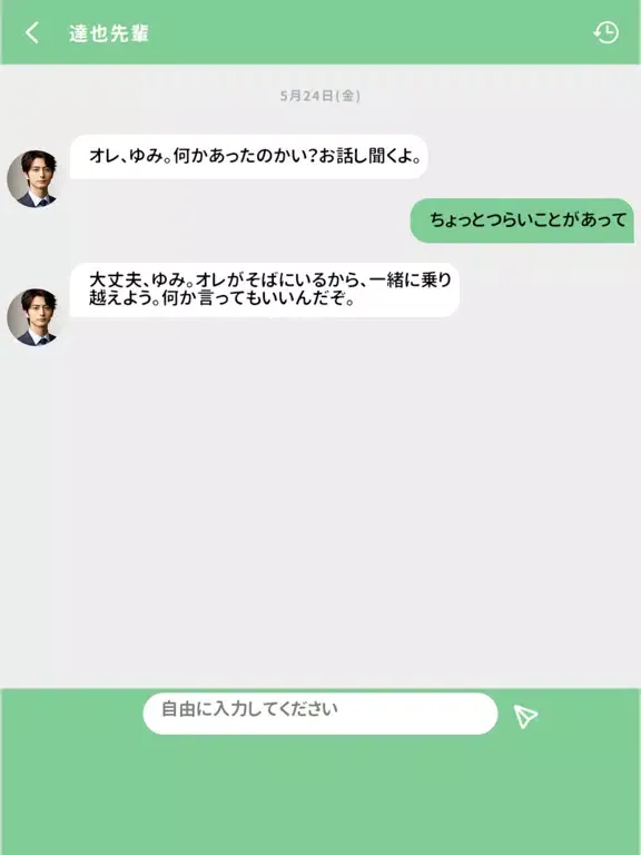 Screenshot di 話聞くよキャラクターズ iPad 