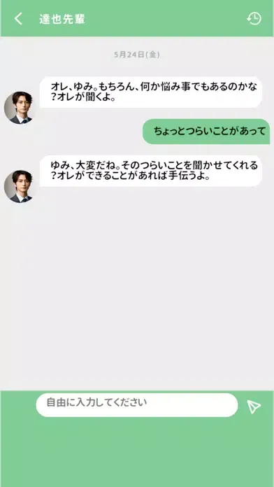 Screenshot di 話聞くよキャラクターズ