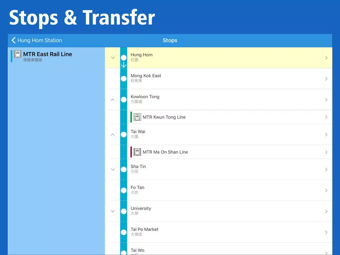 Hong Kong Rail Map - Kowloon & Islands iPad  স্ক্রিনশট