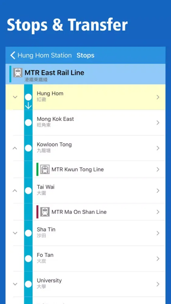 Hong Kong Rail Map - Kowloon & Islands স্ক্রিনশট