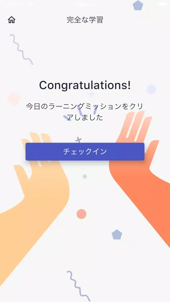 トマト 英単語 - TOEIC Ekran Görüntüleri