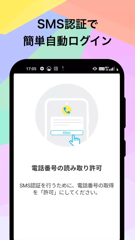 TONEアプリ Screenshots