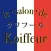 リュ・サロン・ド・クワフールの公式アプリ
