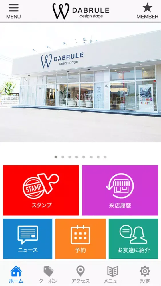 W 美容室Wのアプリ Ekran Görüntüleri