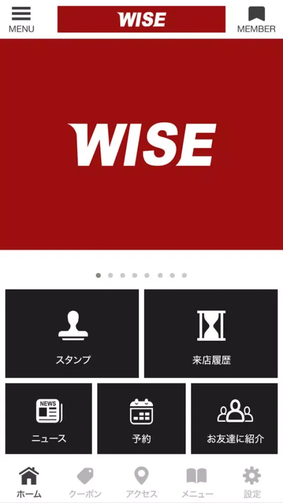 Zrzuty ekranu ＷＩＳＥ公式アプリ