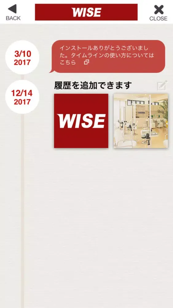 Zrzuty ekranu ＷＩＳＥ公式アプリ