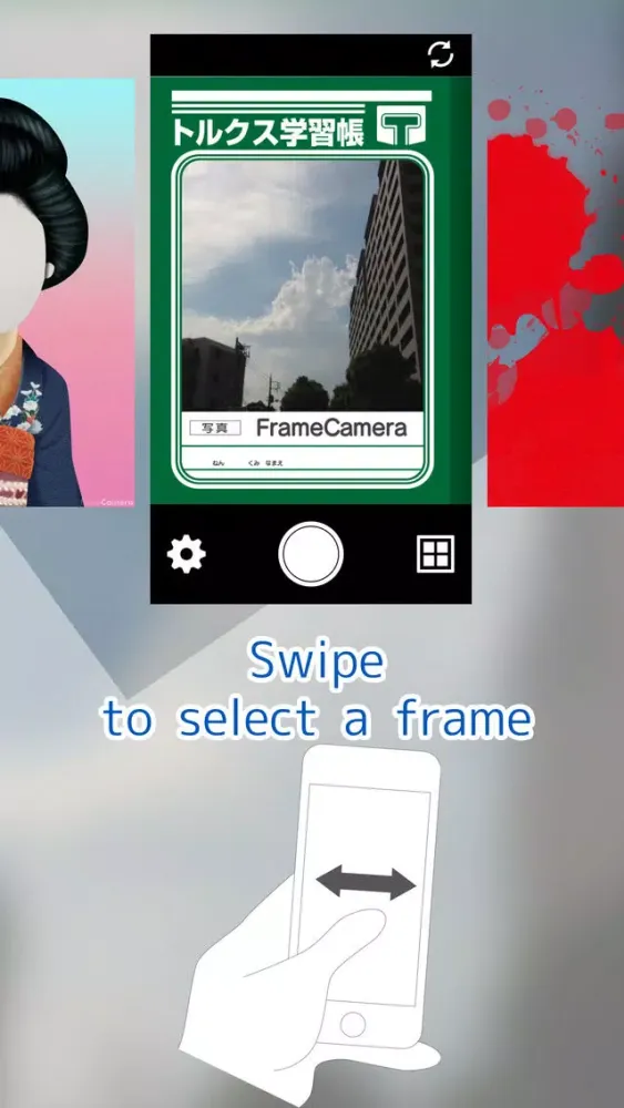 FrameCamera स्क्रीनशॉट