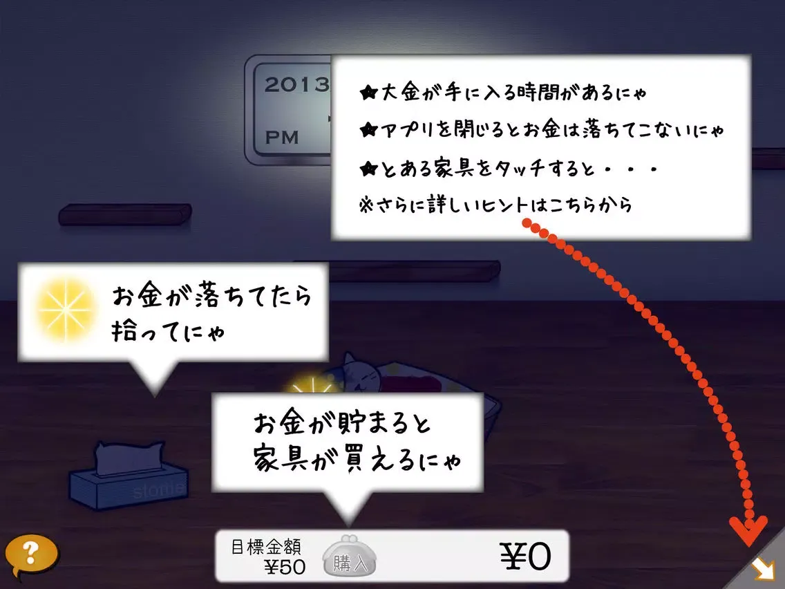 CattyClock iPad  Screenshots