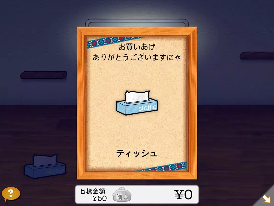 CattyClock iPad  Screenshots