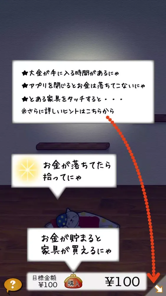 CattyClock Screenshots