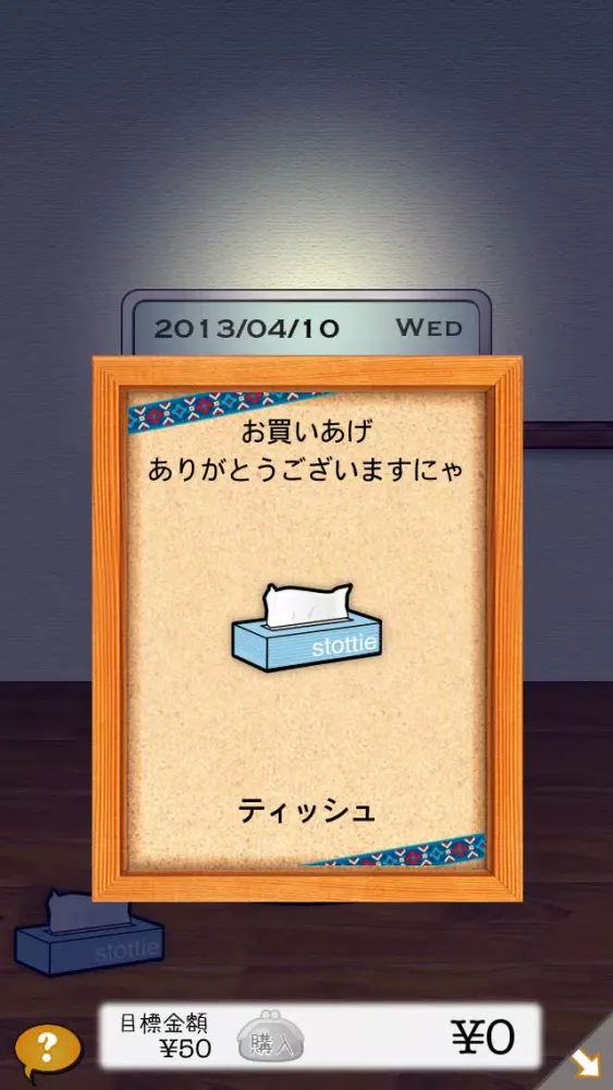 CattyClock Screenshots