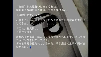 صور Sound Novel Tone of the flute