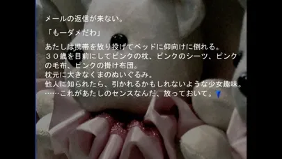 صور Sound Novel Tone of the flute