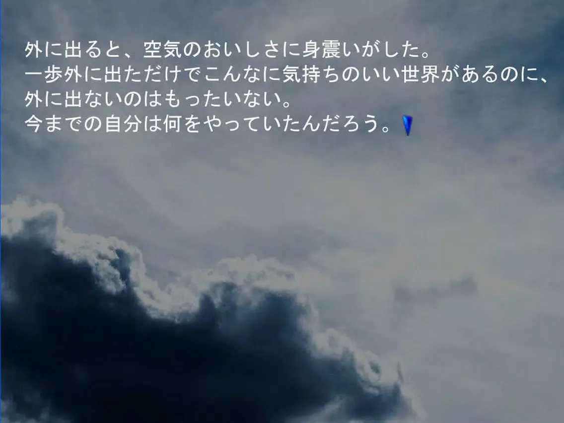 HANA-Park iPad 应用截图