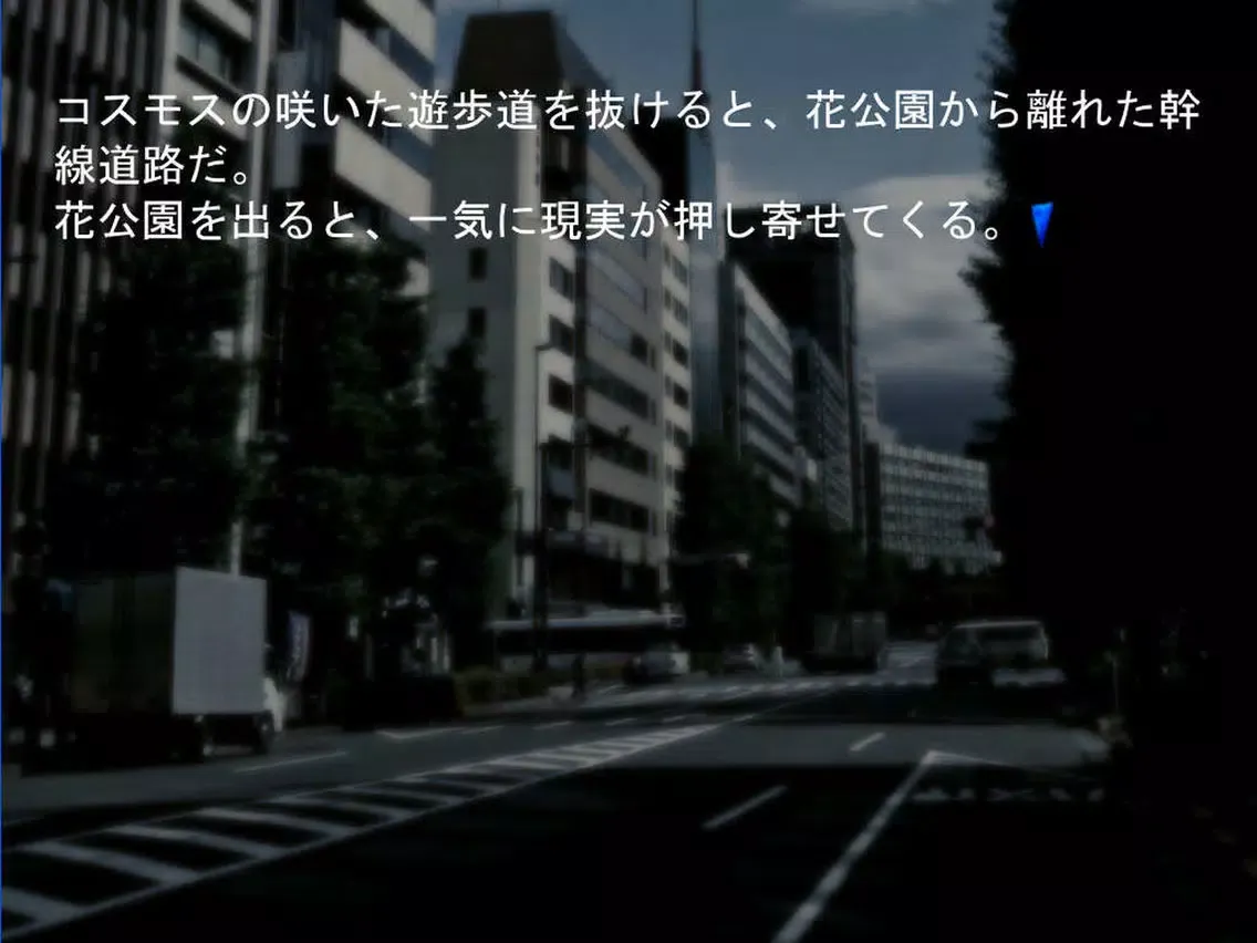 HANA-Park iPad 应用截图