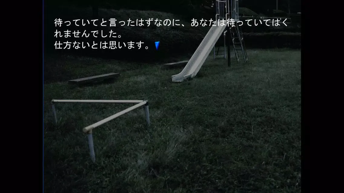 HANA-Park应用截图
