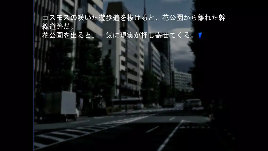 HANA-Park应用截图